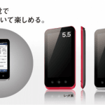 Sharp Galapagos: jeszcze e-reader czy już tablet? (wideo)