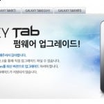 Value Pack dla Samsunga Galaxy Tab (7