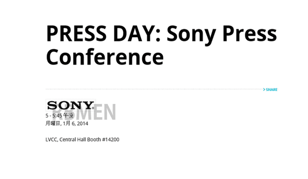 Zaproszenie Sony