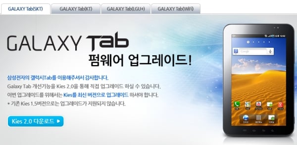 samsung galaxy tab value pack