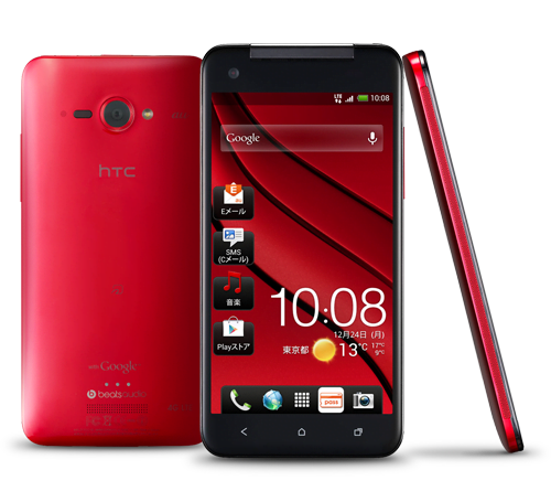 HTC Butterfly J