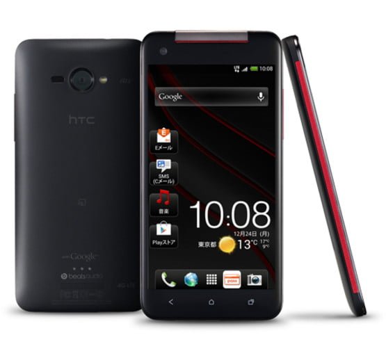 HTC Butterfly J