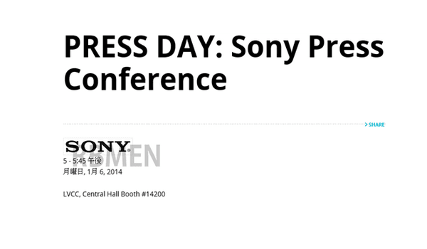 Zaproszenie Sony Zaproszenie Sony