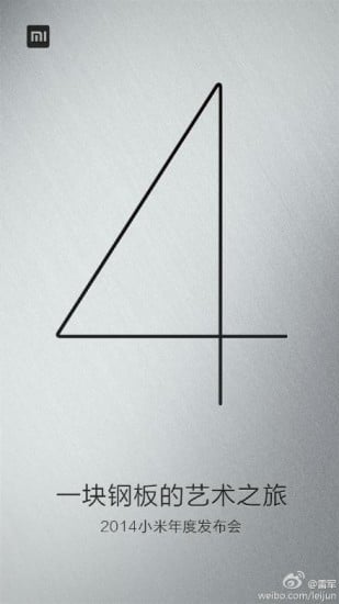 Xiaomi-Mi4-Tease-Banner