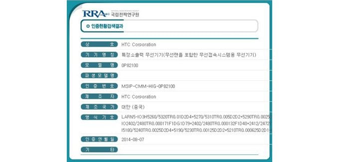 htc-flounder-rra.jpgr_