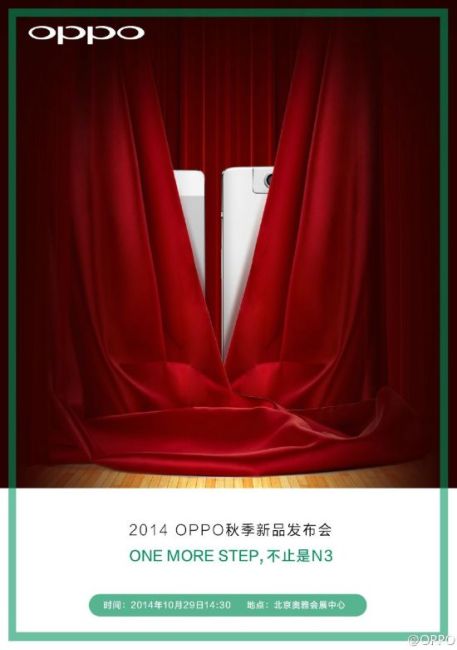 oppo-n3-teaser