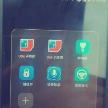 Huawei P8