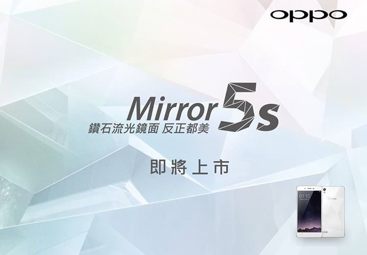 Oppo Mirror 5s