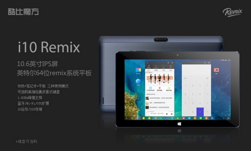 Cube-i10-Remix-tablet