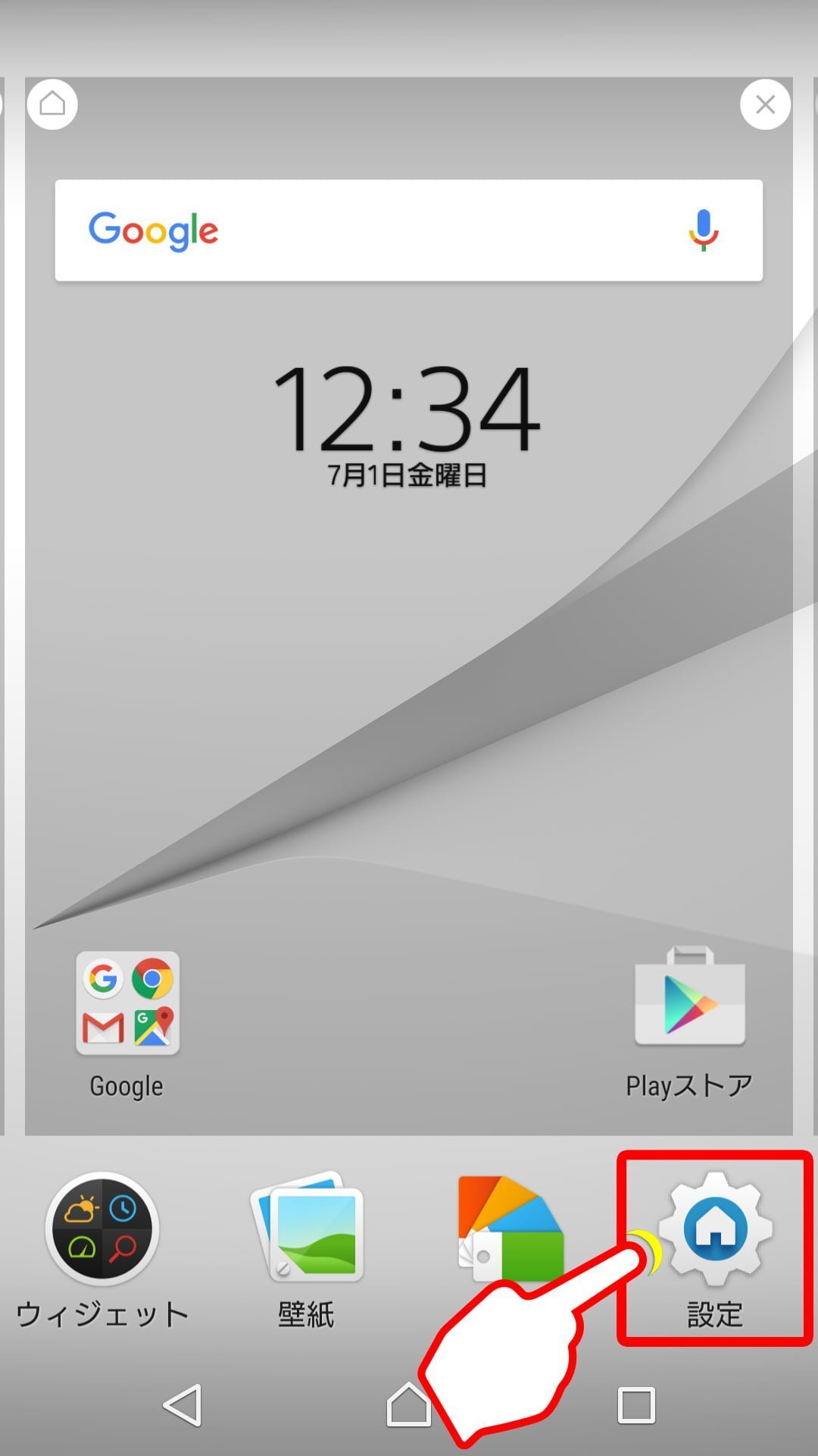 Sony Xperia Z5 Otrzymuje Androida 6 0 Marshmallow Sony Xperia Z5 Otrzymuje Androida 6 0 Marshmallow