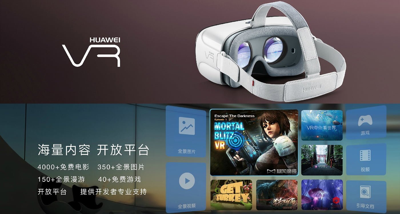 huawei-vr