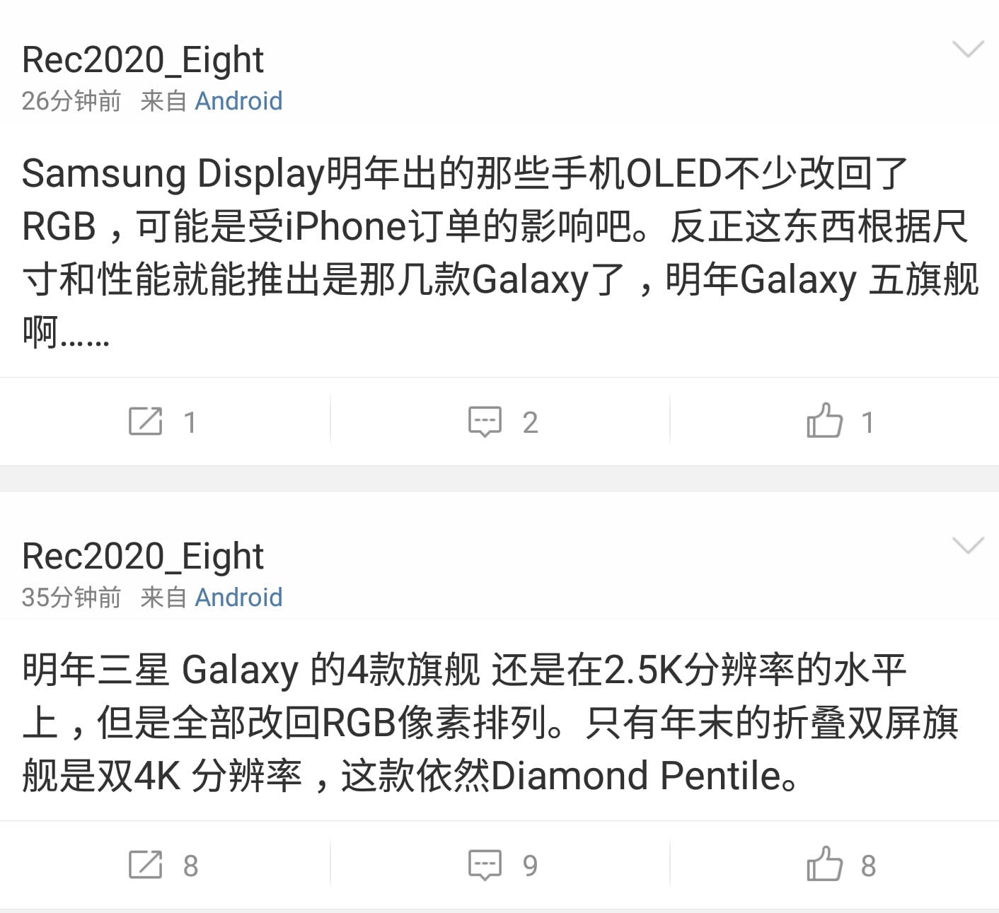 Samsung Galaxy S8 Galaxy S8 Edge Galaxy Note 7 Galaxy Note 7 Edge Galaxy X