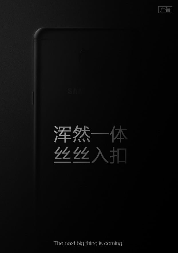 Teaser, zapowiadający premierę Samsunga Galaxy C9