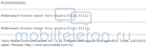 Sony Xperia G3112 i G3121 prawdopodobnie zadebiutują na targach MWC 2017