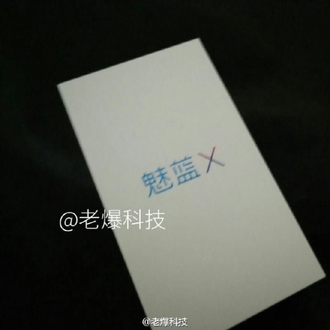 meizu-zaproszenie-3