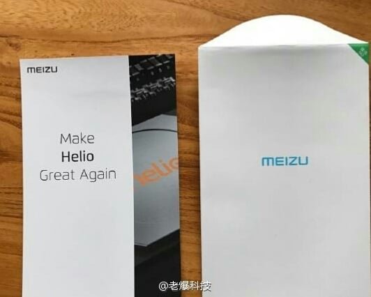 meizu-zaproszenie