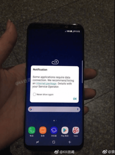 Samsung Galaxy S8 - prototyp