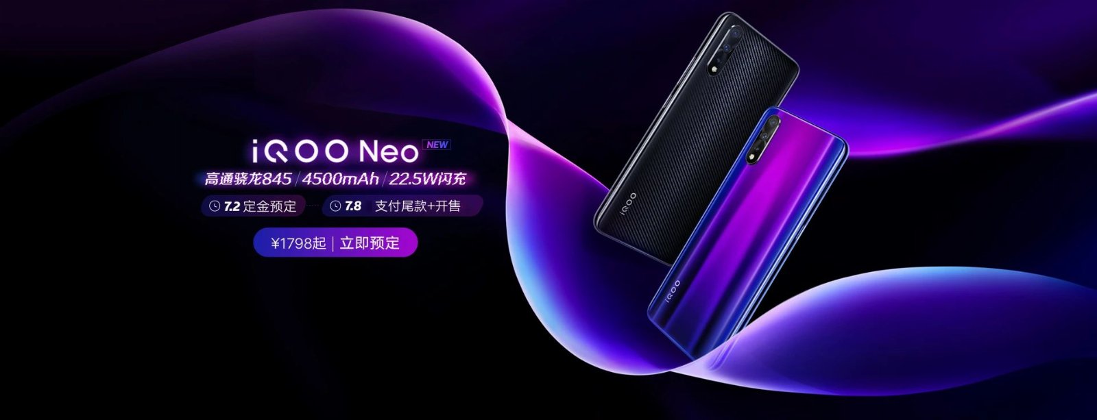 smartfon Vivo iQOO Neo
