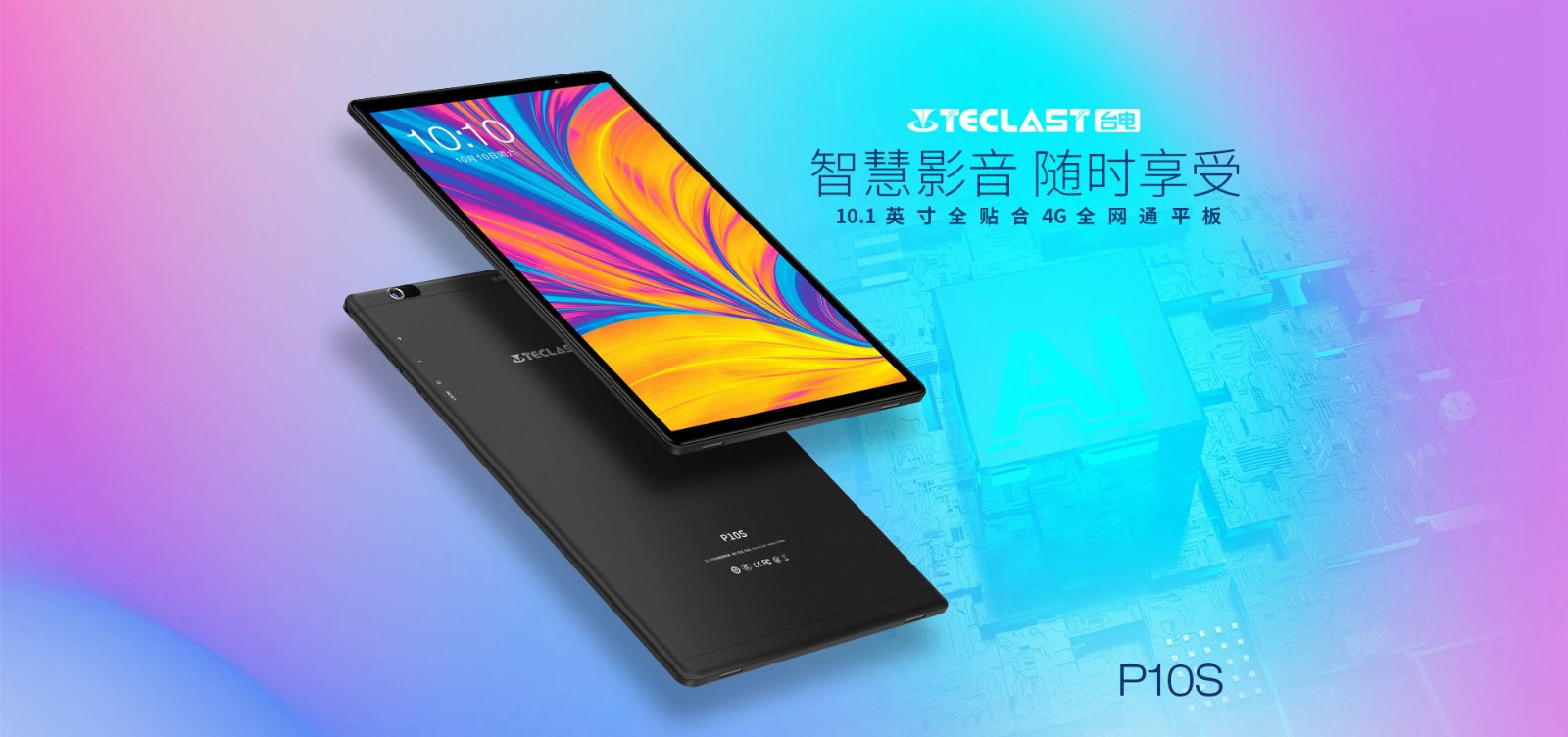 tablet Teclast P10S