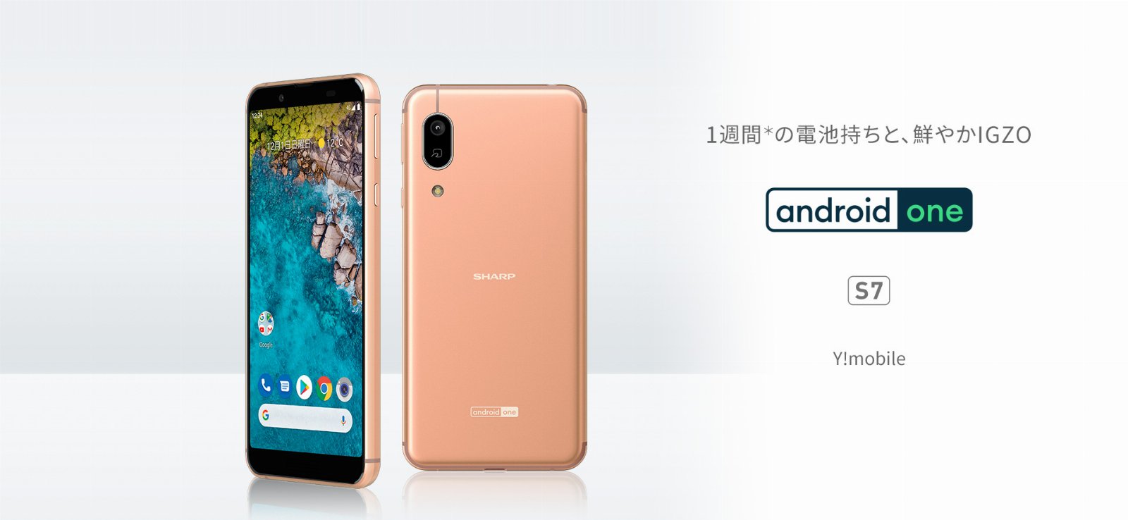 smartfon Sharp S7