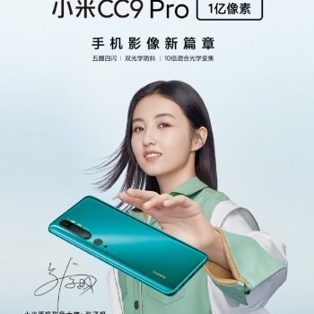 Xiaomi CC9 Pro Xiaomi Mi Note 10