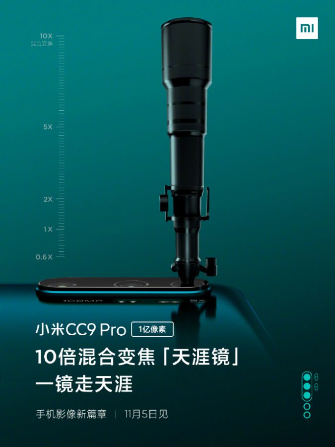 Xiaomi CC9 Pro Xiaomi Mi Note 10