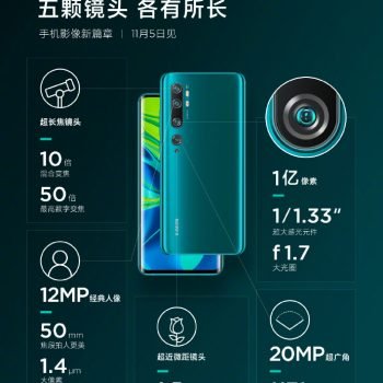 Xiaomi CC9 Pro Xiaomi Mi Note 10