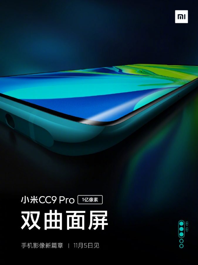 Xiaomi CC9 Pro Xiaomi Mi Note 10