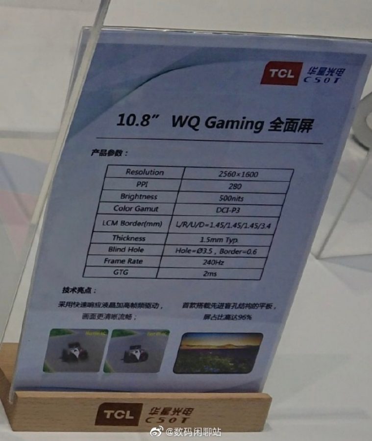 TCL WQ Gaming