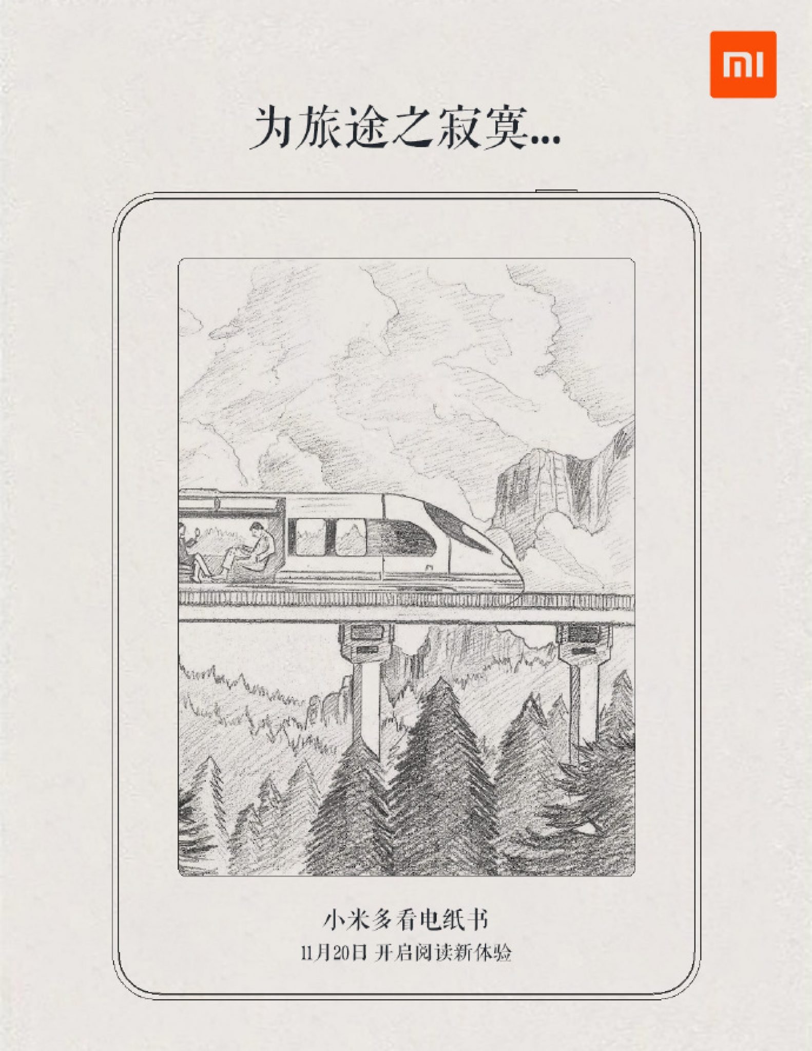 Электронная Книга Xiaomi Купить