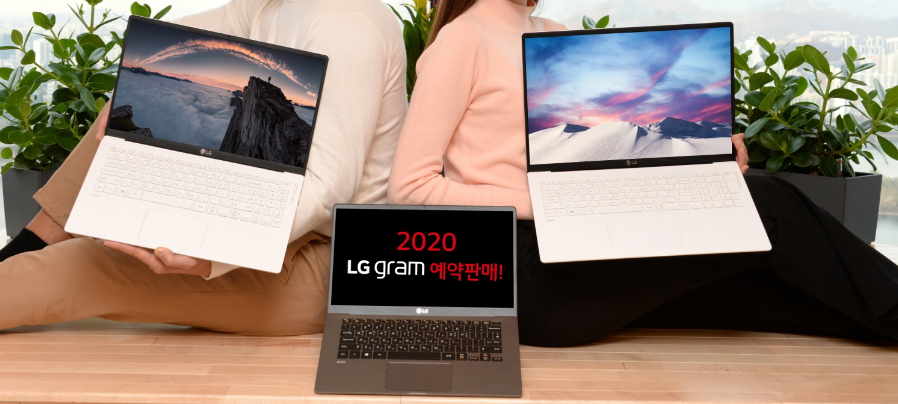 laptop LG Gram 2020