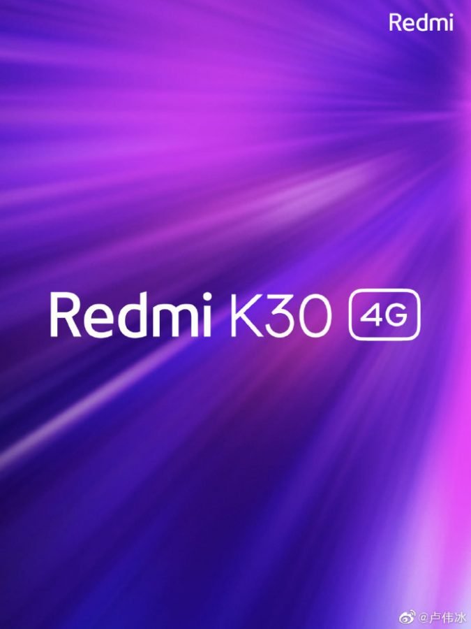 Redmi K30 4G