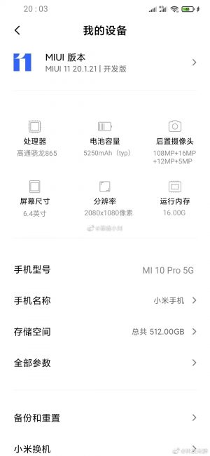 smartfon Xiaomi Mi 10 Pro specyfikacja