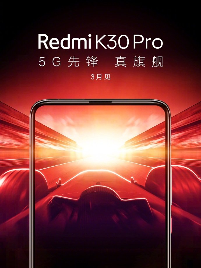 zapowiedź premiery Redmi K30 Pro