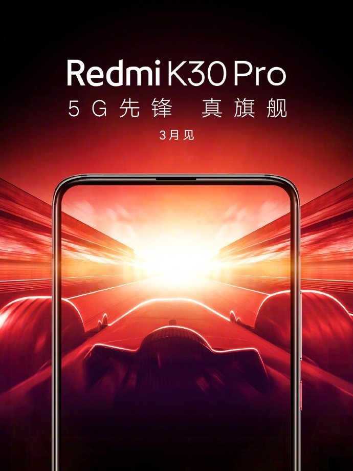 zapowiedź premiery Redmi K30 Pro