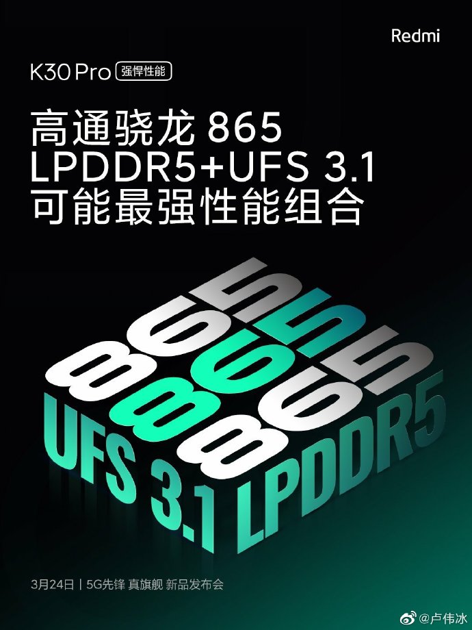 Redmi K30 Pro Qualcomm Snapdragon 865 LPDDR5 RAM UFS 3.1