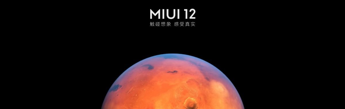 Xiaomi MIUI 12