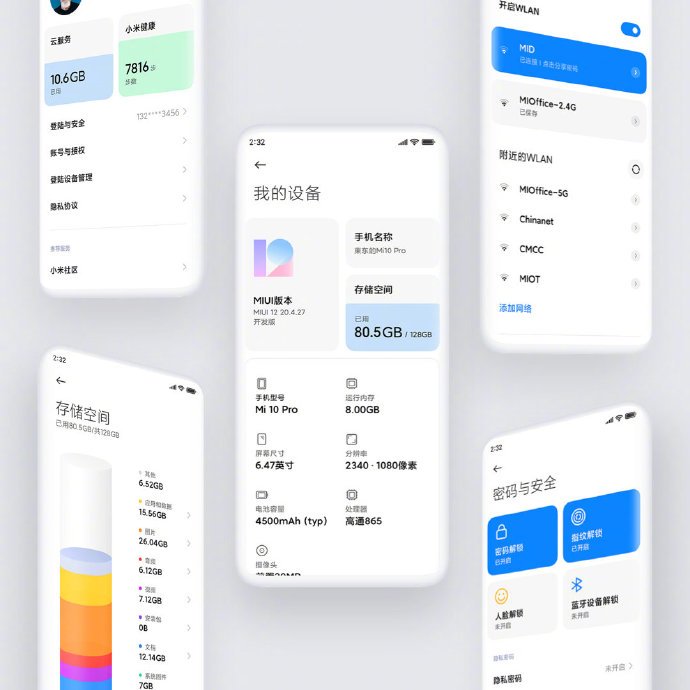 Xiaomi MIUI 12