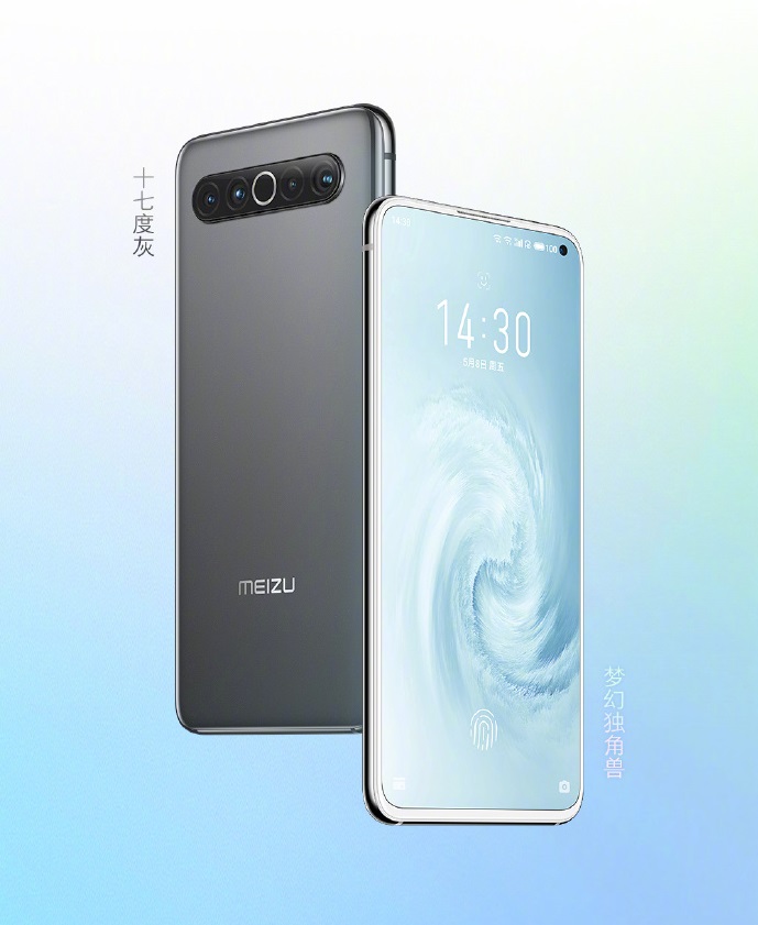 Meizu 17 smartphone