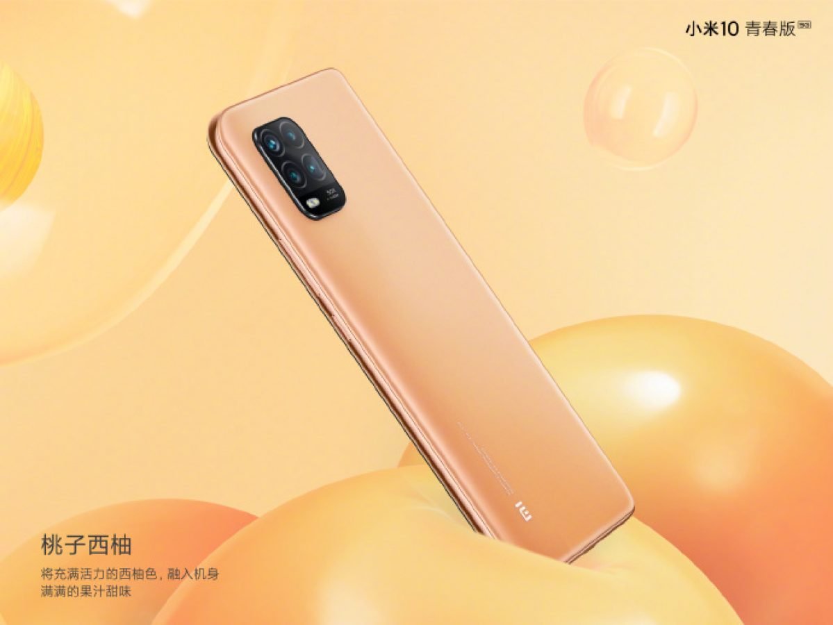 Xiaomi Mi 10 Youth Edition 5G smartphone