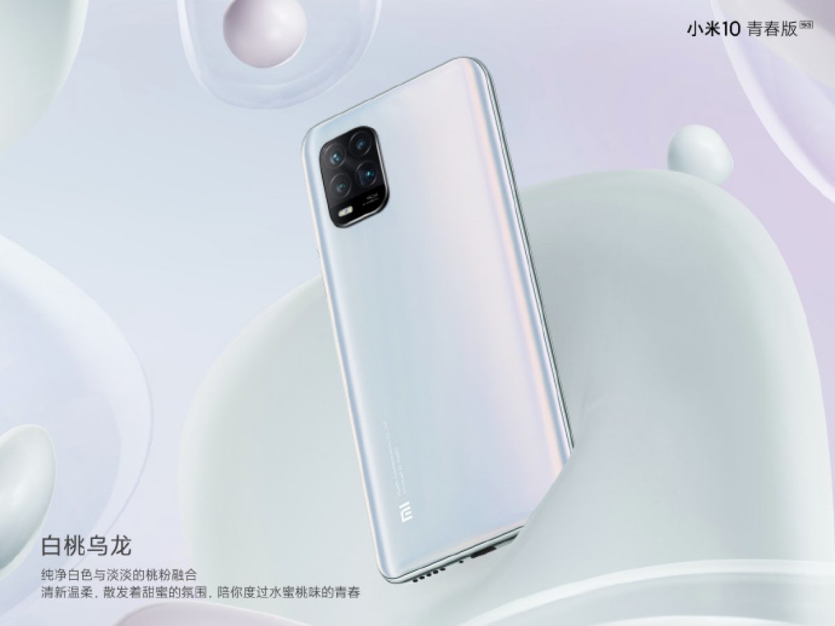 Xiaomi Mi 10 Youth Edition 5G smartphone