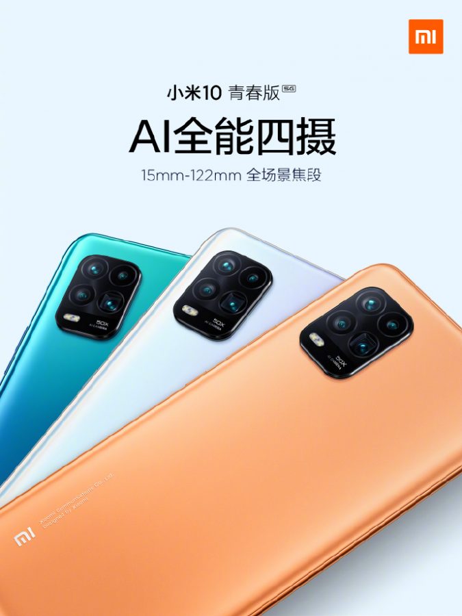 Xiaomi Mi 10 Youth Edition 5G smartphone camera