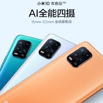 Xiaomi Mi 10 Youth Edition 5G smartphone camera