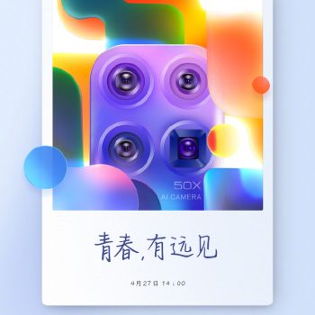 Xiaomi Mi 10 Youth Edition 5G launch teaser