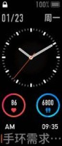 Xiaomi Mi Smart Band 5 watch face