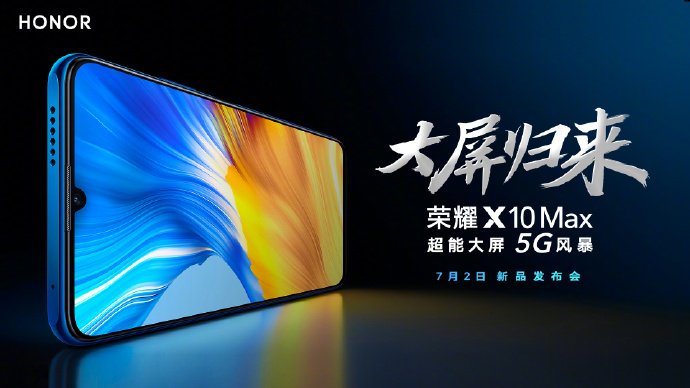 Honor X10 Max 5G smartphone teaser