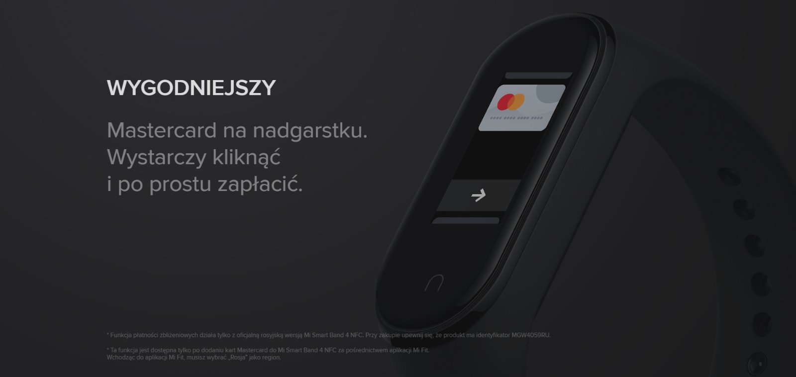 Xiaomi Mi Band 4 NFC MGW4059RU Mastercard