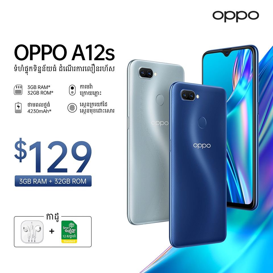 smartfon Oppo A12s smartphone