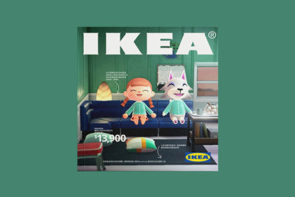 IKEA Animal Crossing New Horizons