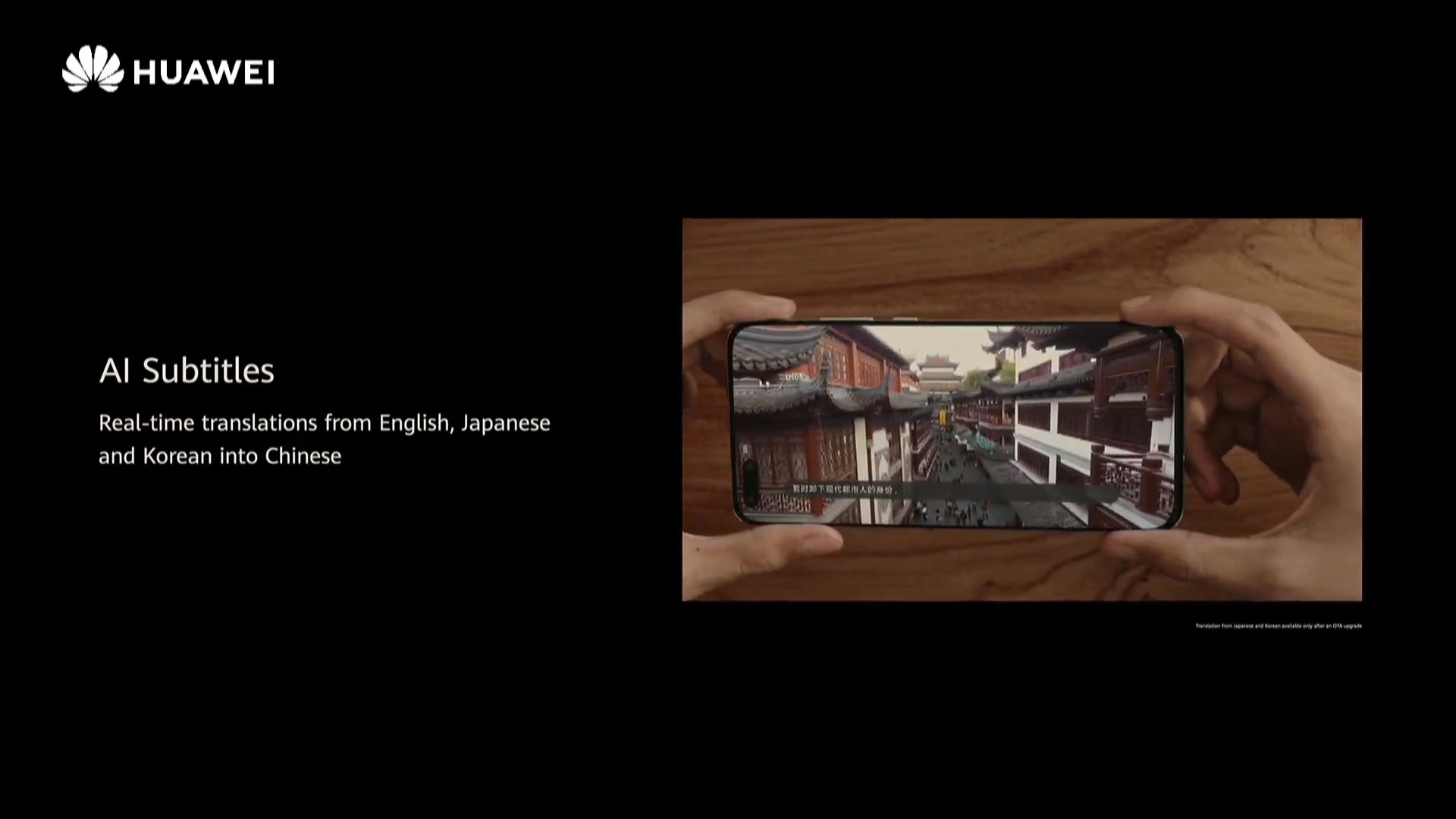 Huawei EMUI 11 AI Subtitles